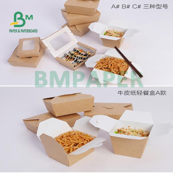 고강도는 160gsm 200gsm명 박스를 패키징하기 위한 크라프트 지를 갈변시킵니다