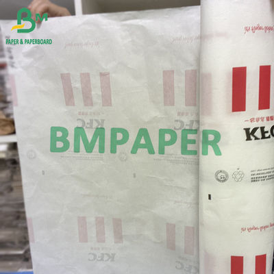 30g-80g Greaseproof 흰색 종이 롤 고품질 식품 포장 마스터 롤 사용자 지정 크기