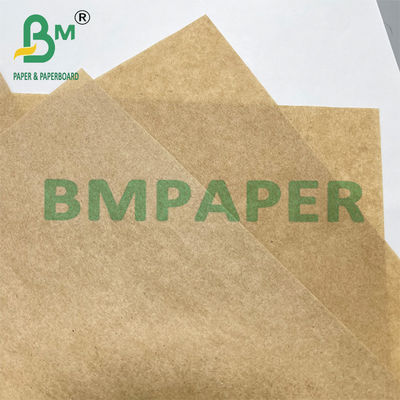 동물용 식품 포장용 브라운 반 확장형 가방 크래프트 종이 80gm 85gm