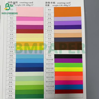 코팅 카드 130gm - 400gm 컬러 카드 롤