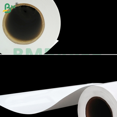 300g 잉크젯 광택 코팅 용지 롤 그래픽 인쇄용 와이드 포맷 42'' x 50m