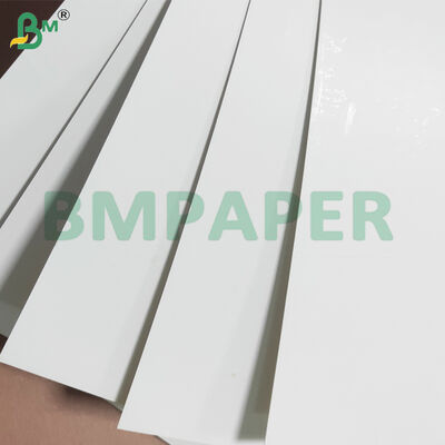 280gsm+10gsm PE 코팅 식품용 카드보드