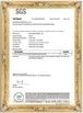 중국 Guangzhou Bmpaper Co., Ltd. 인증